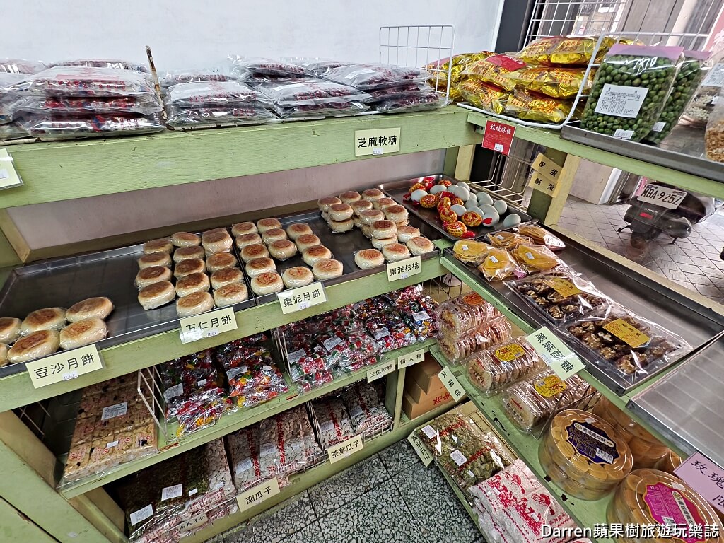 劉仲記食品