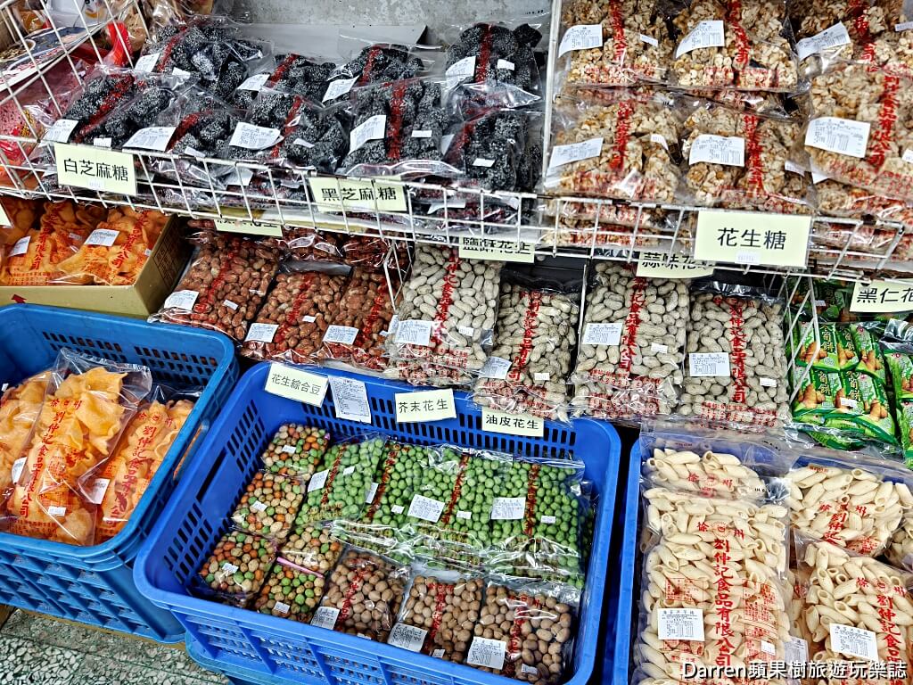 劉仲記食品