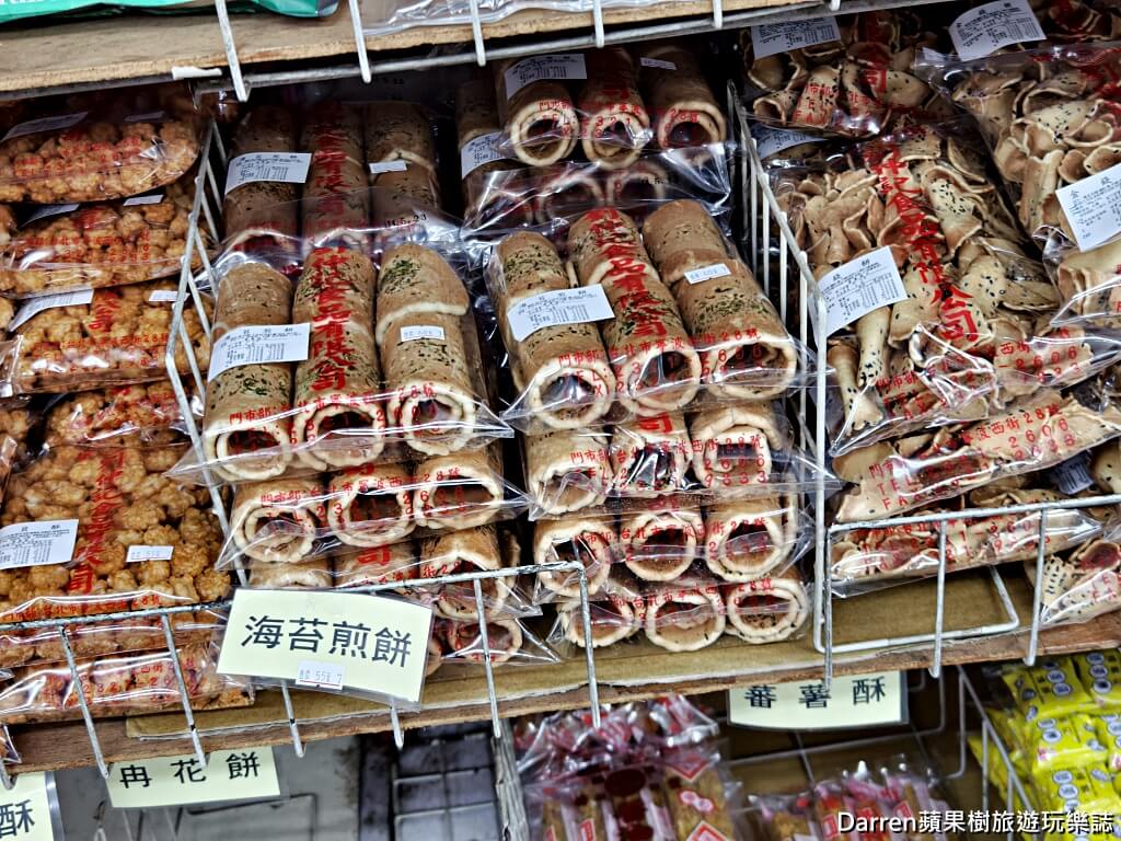 劉仲記食品