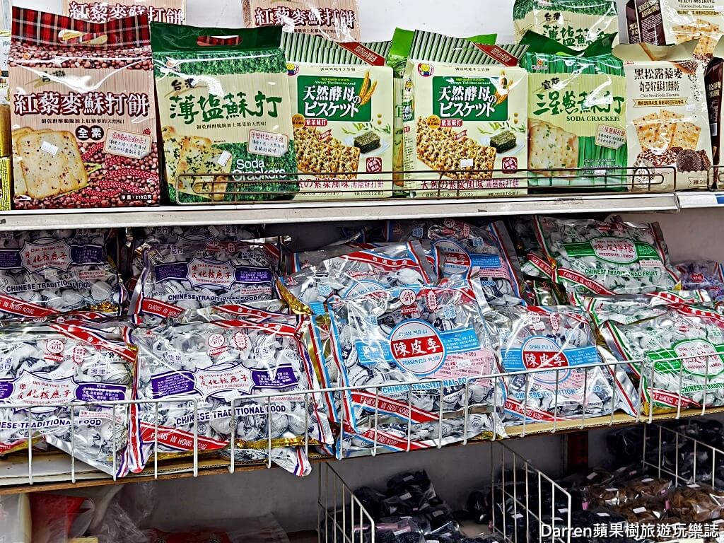 劉仲記食品