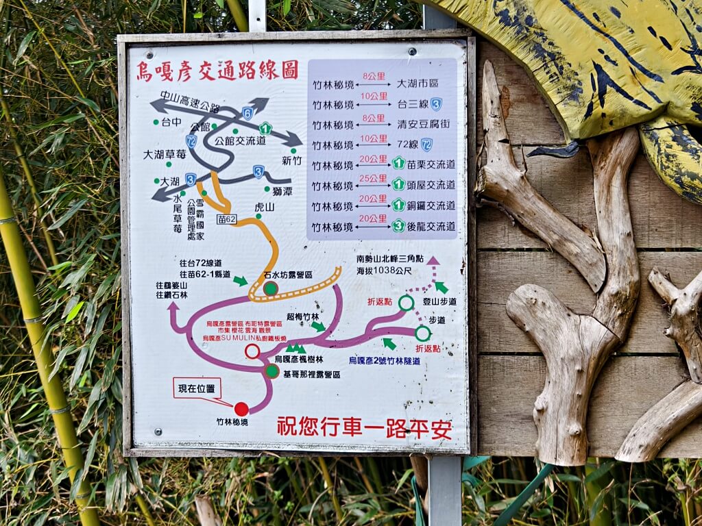 泰安竹林秘境