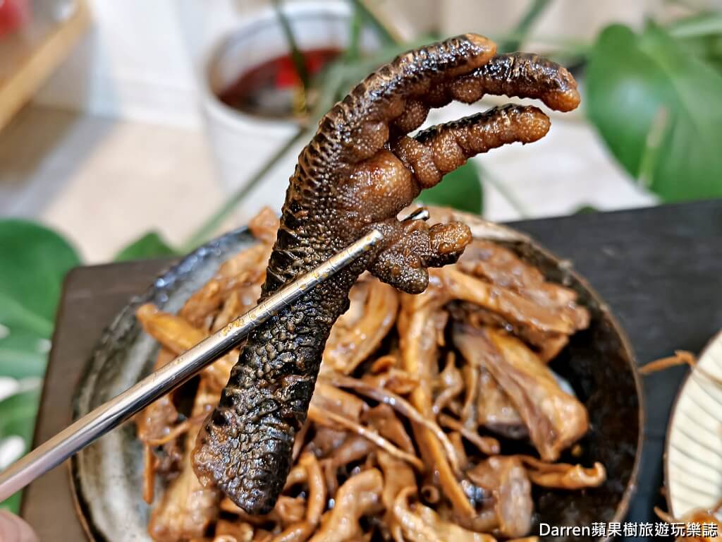 追蕾醬香黑鴨