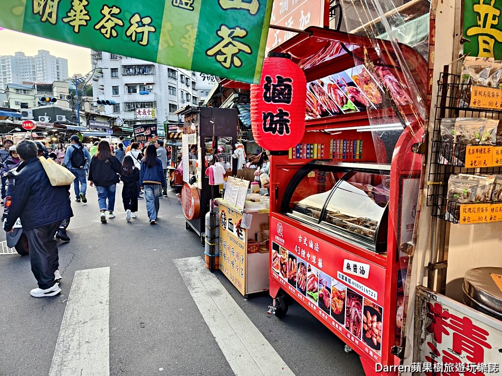 追蕾醬香黑鴨