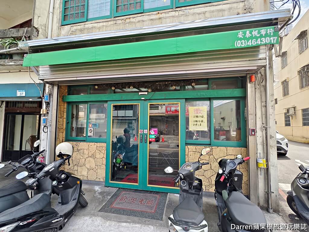 雲南館