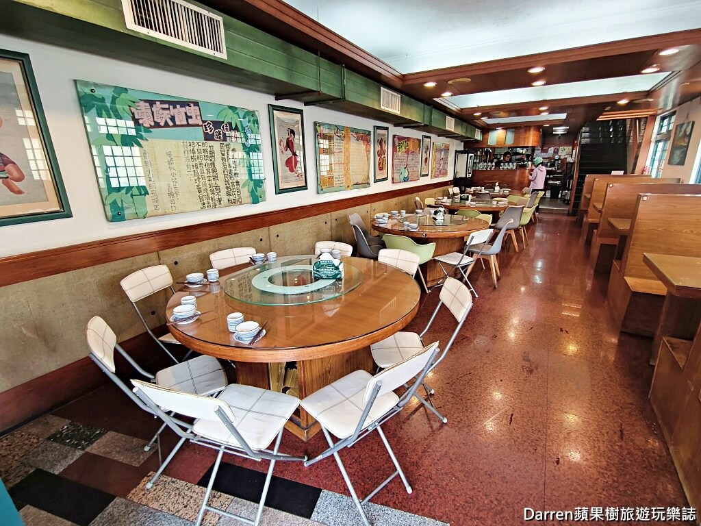 雲南館