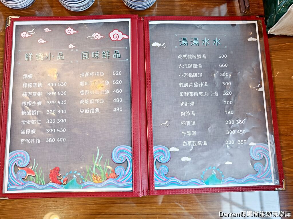 雲南館