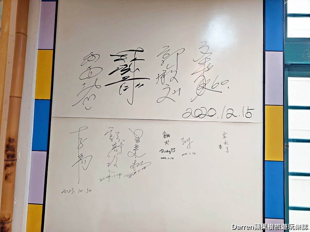 雲南館