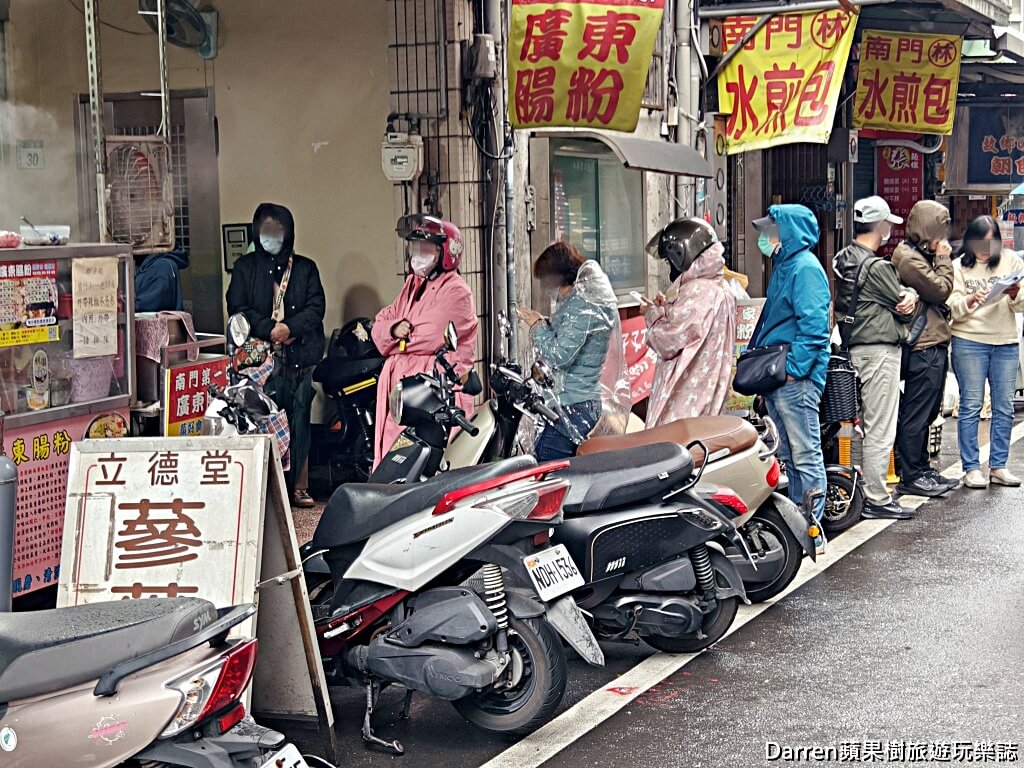 南門第一家廣東腸粉