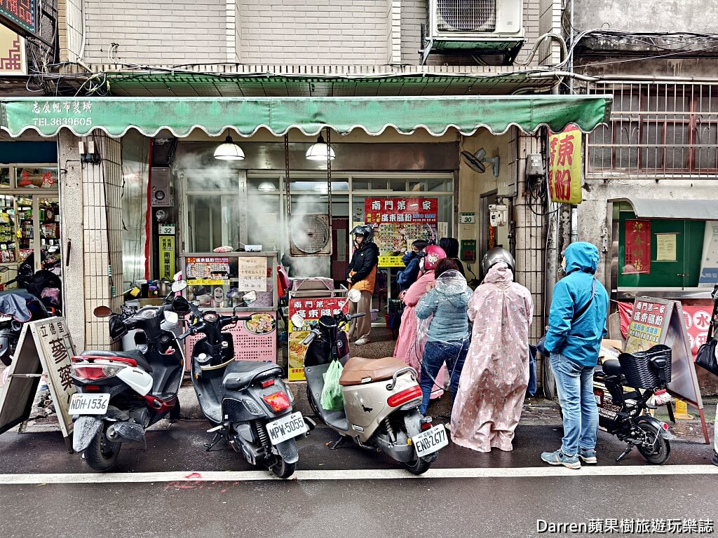 南門第一家廣東腸粉