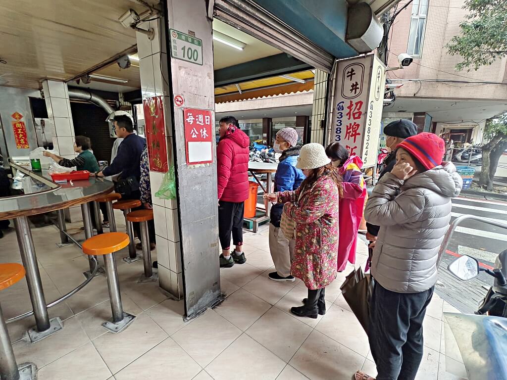 牛丼(牛肉燴飯.排骨.雞腿便當店),南門市場美食,桃園便當,桃園午餐,桃園晚餐