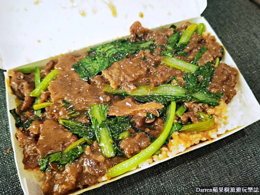 牛丼(牛肉燴飯.排骨.雞腿便當店)