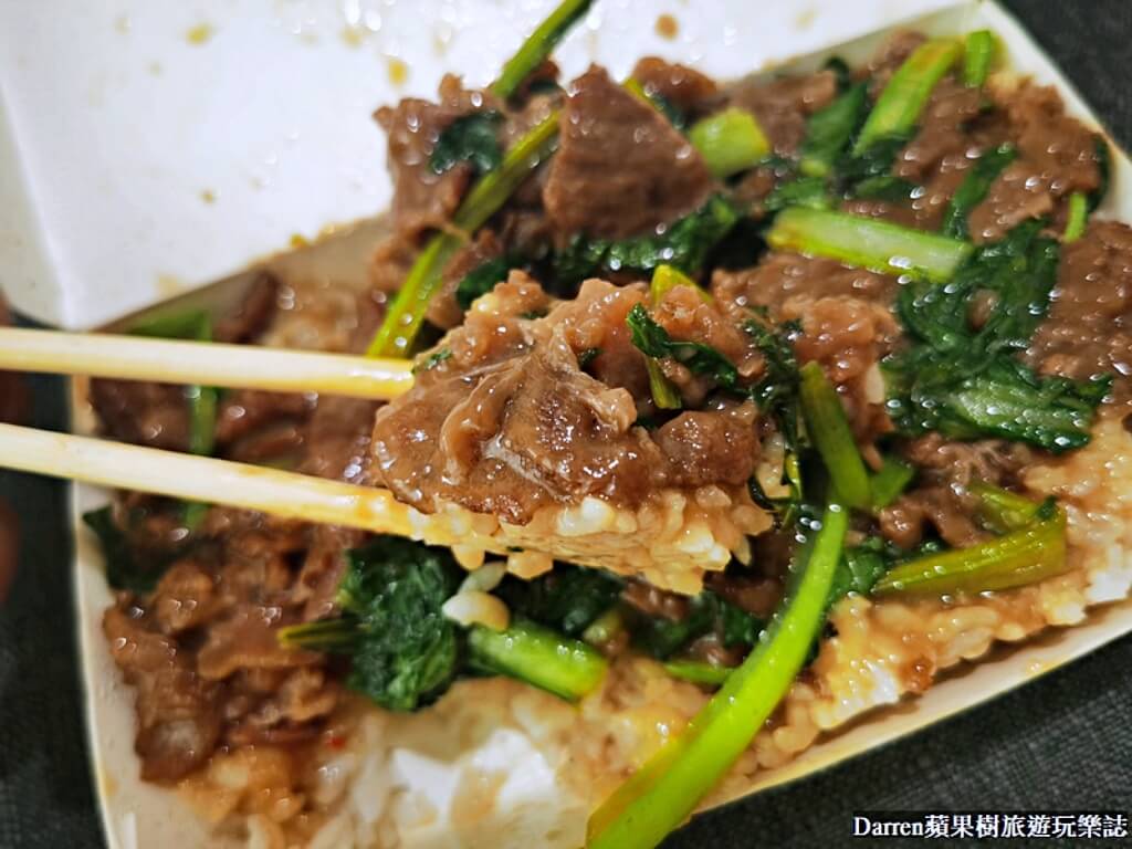 牛丼(牛肉燴飯.排骨.雞腿便當店)