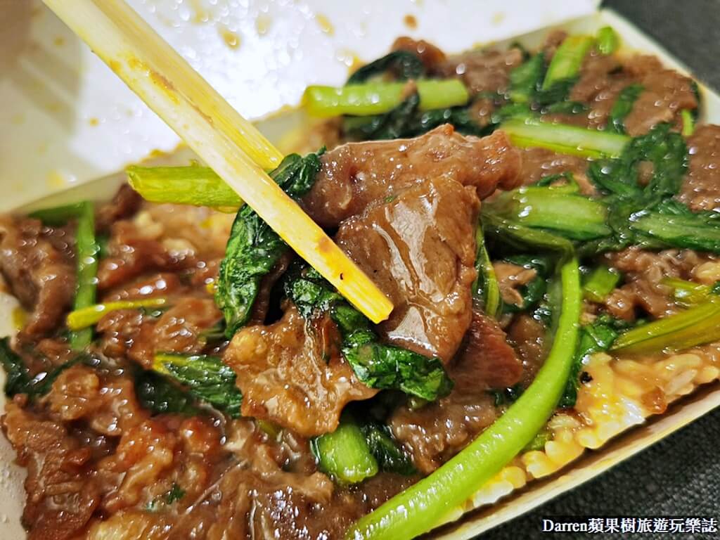牛丼(牛肉燴飯.排骨.雞腿便當店)
