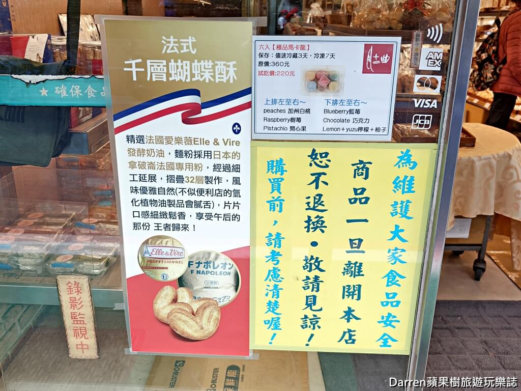 月十二曲