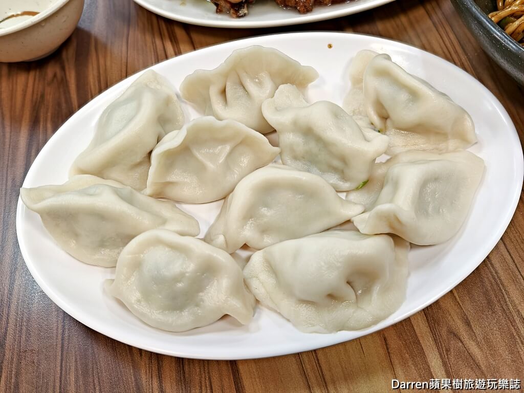 義聚東劉家水餃