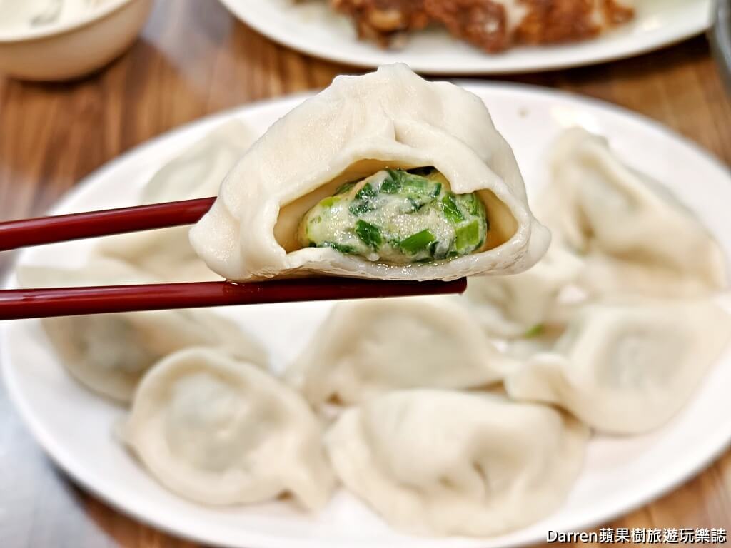 義聚東劉家水餃