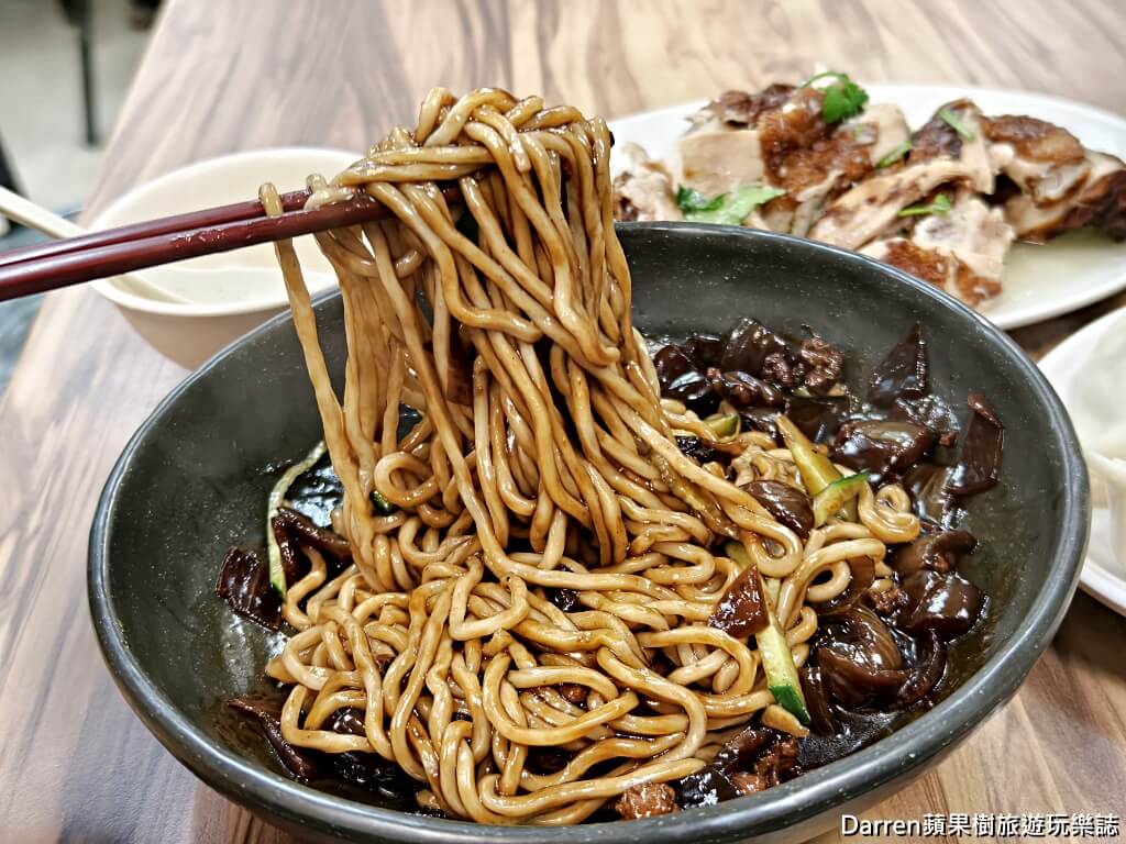義聚東劉家水餃