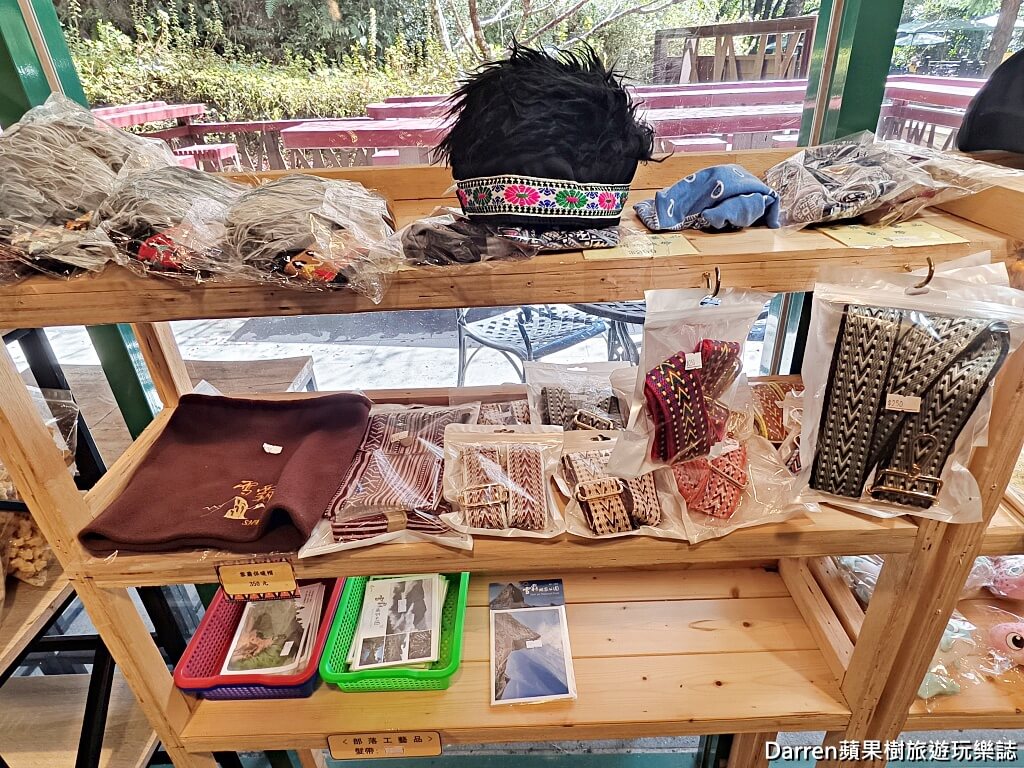 雪見遊憩區