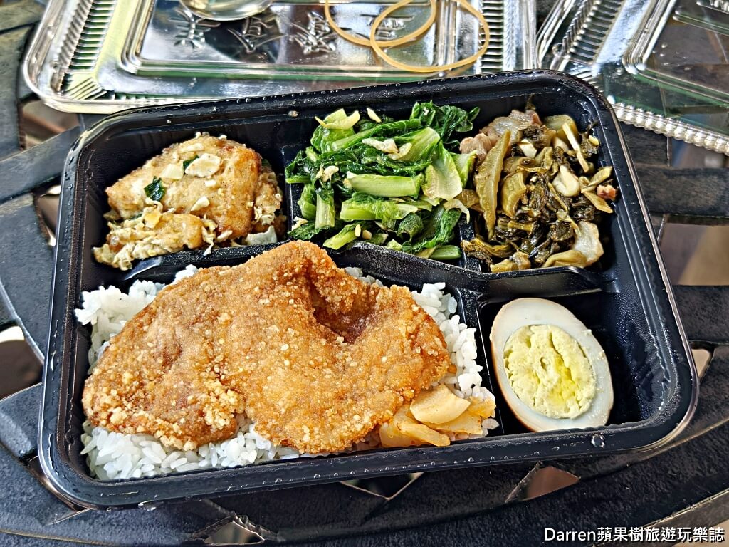雪見遊憩區