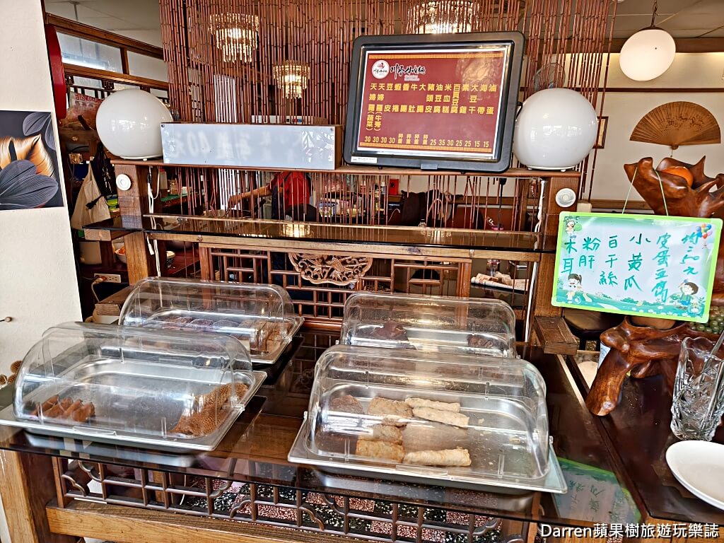中壢川香牛肉麵