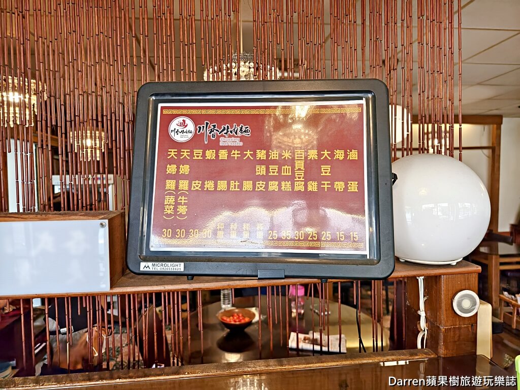 中壢川香牛肉麵