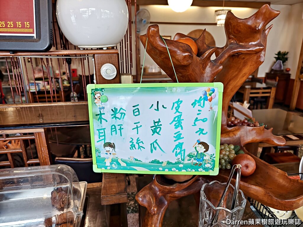 中壢川香牛肉麵