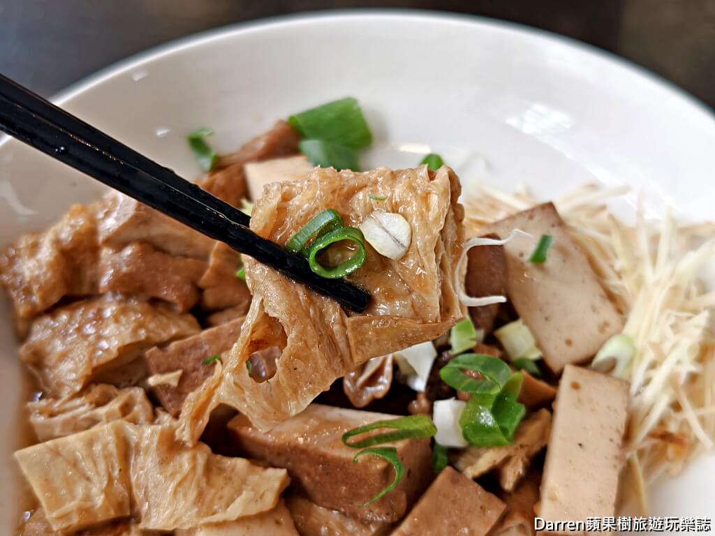 中壢川香牛肉麵