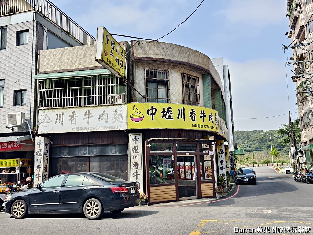 中壢川香牛肉麵