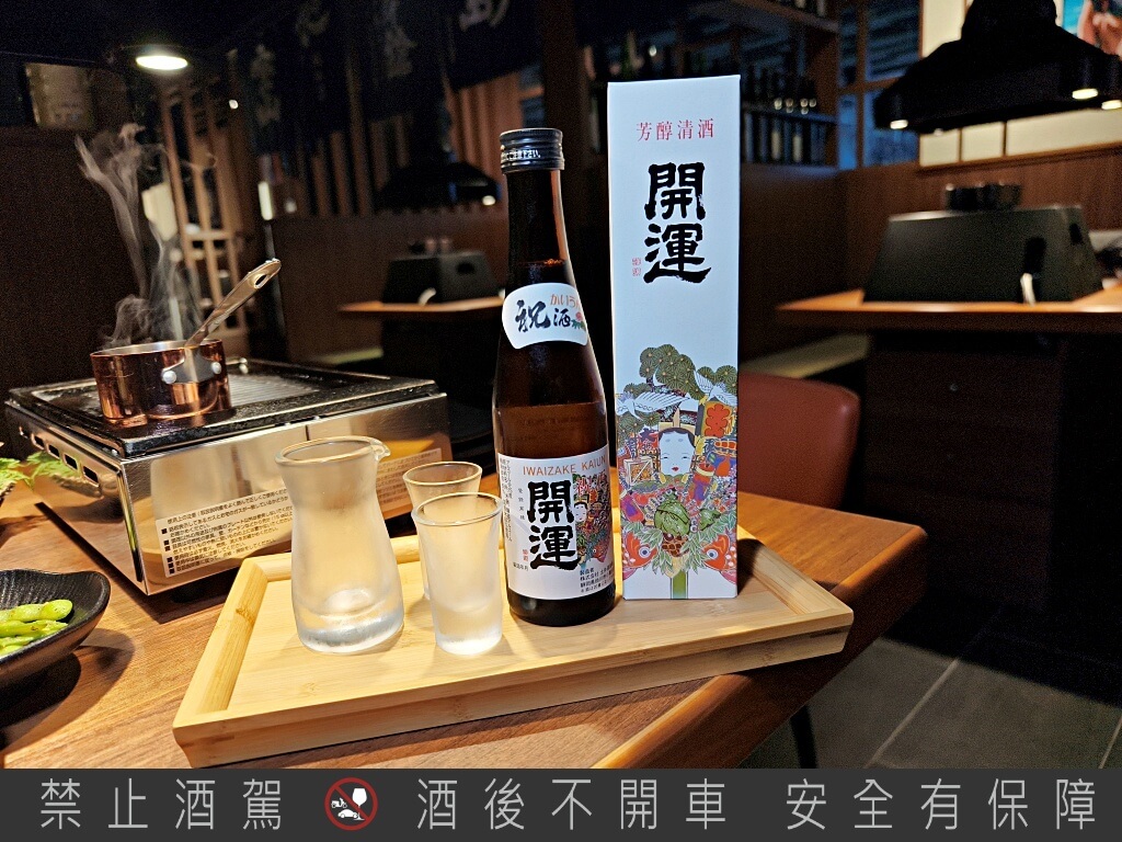 藏王極上燒肉餐酒館青埔店