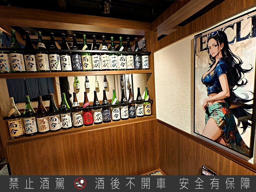 藏王極上燒肉餐酒館青埔店