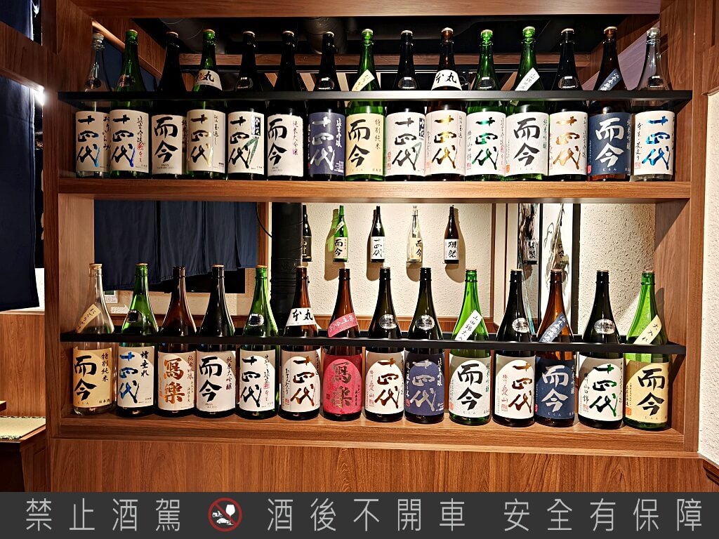 藏王極上燒肉餐酒館青埔店