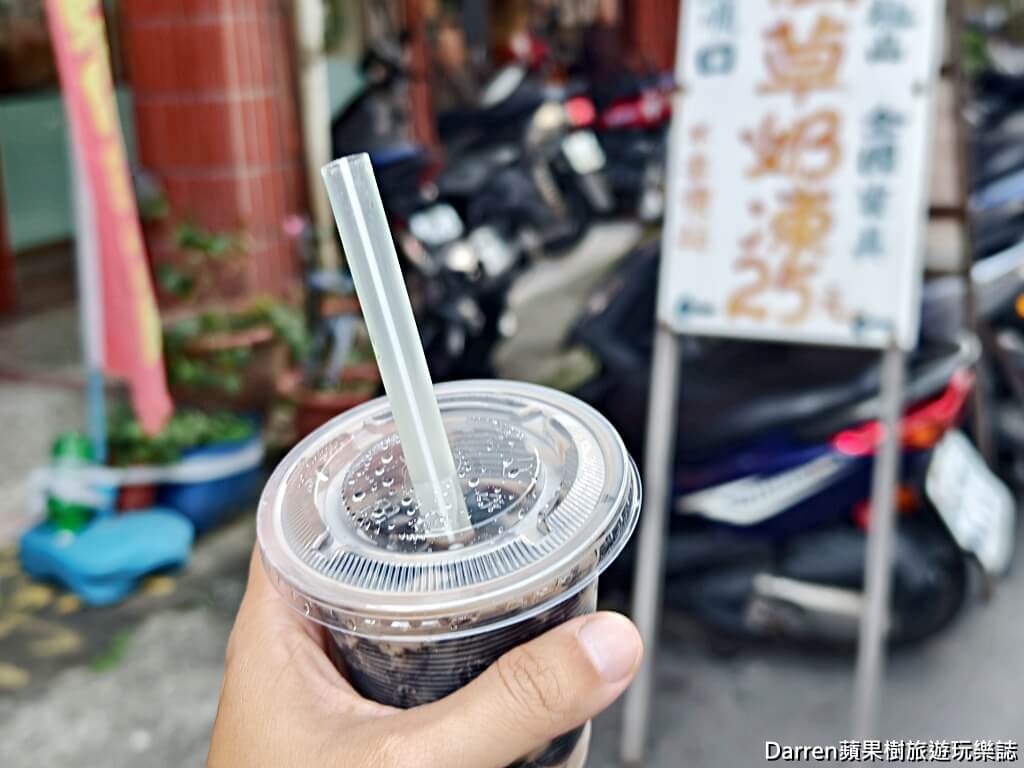全國寢具行仙草奶凍