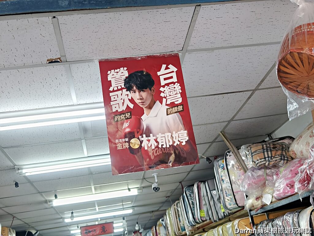 全國寢具行仙草奶凍