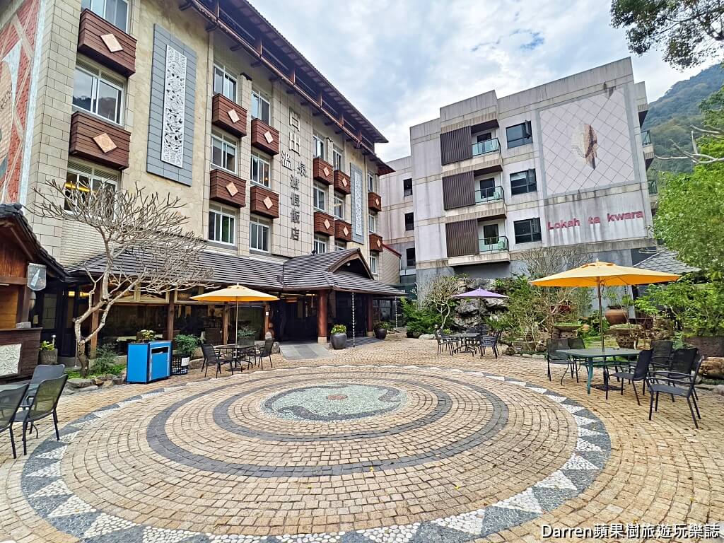日出溫泉渡假飯店