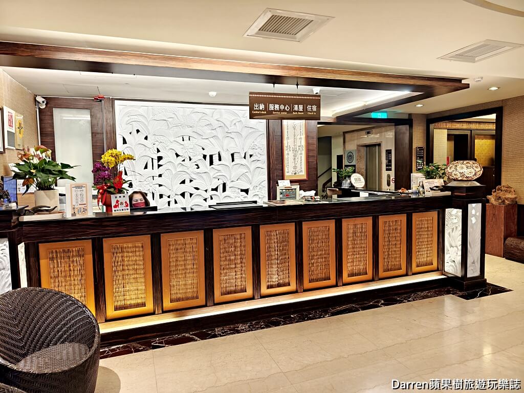 日出溫泉渡假飯店