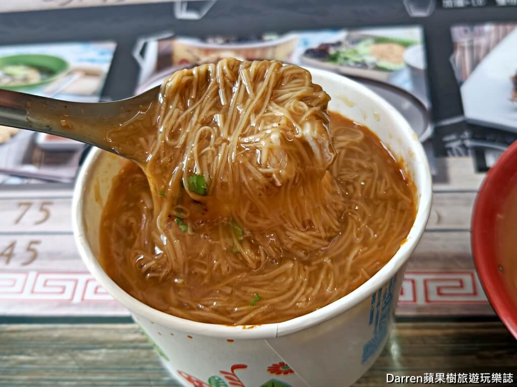 古記甜不辣
