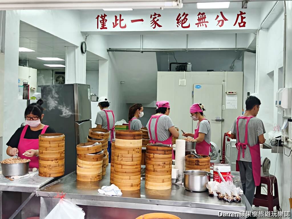 花蓮公正包子店