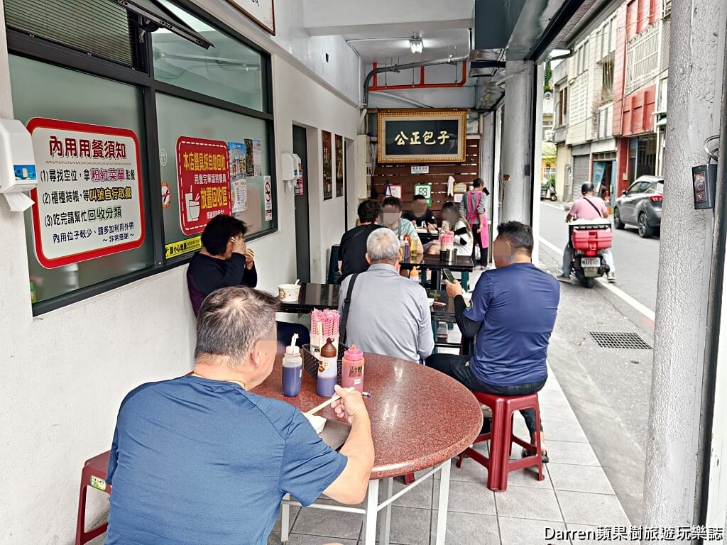 花蓮公正包子店