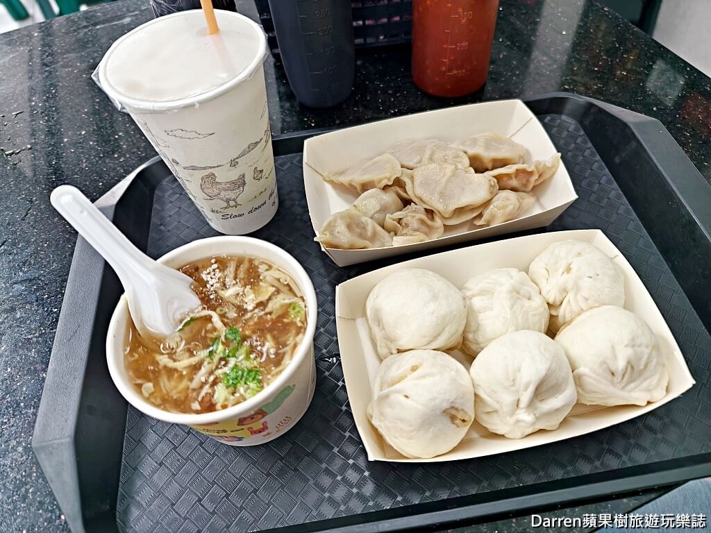 花蓮公正包子店