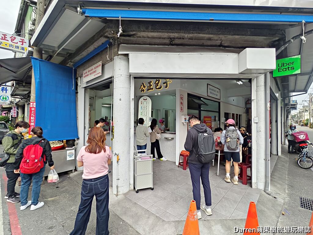 花蓮公正包子店
