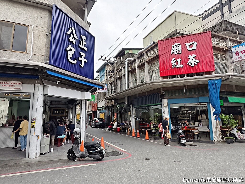 花蓮公正包子店
