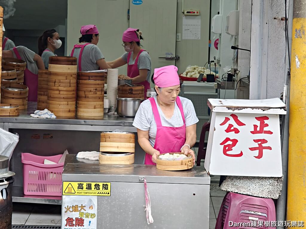 花蓮公正包子店