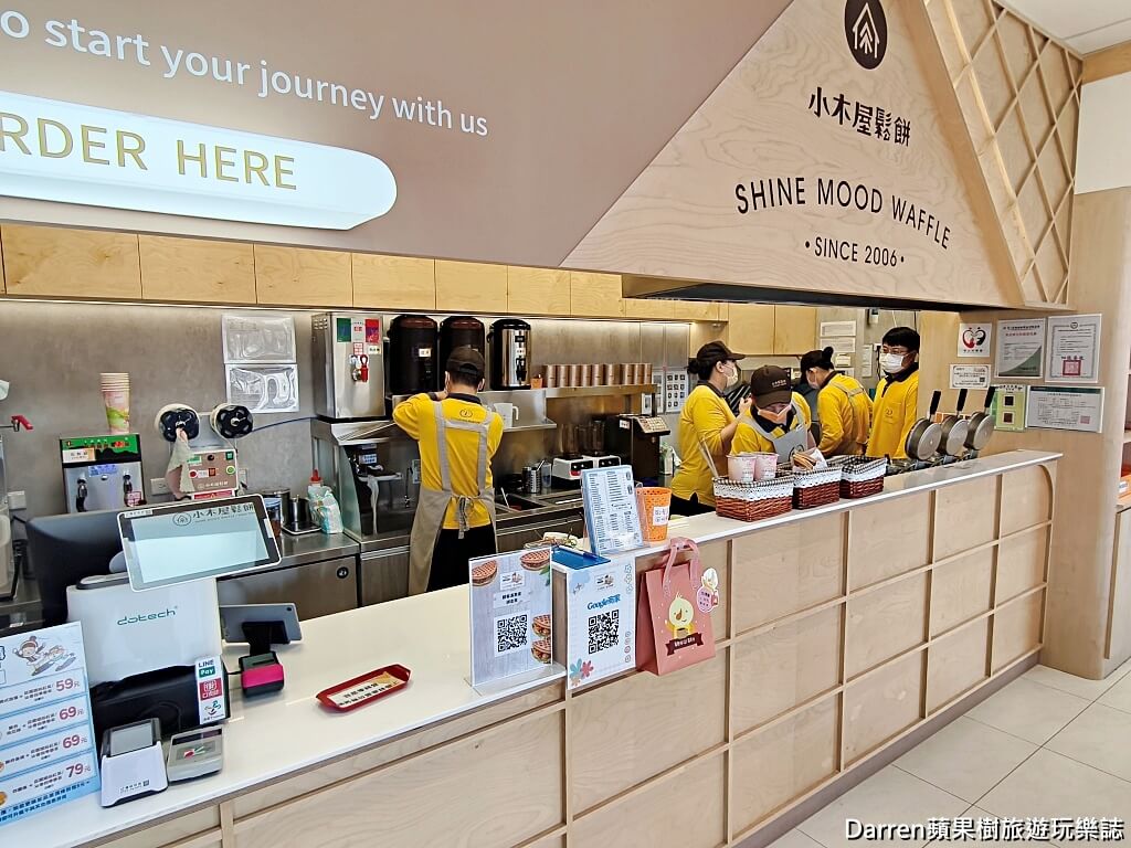小木屋鬆餅楊梅埔心店