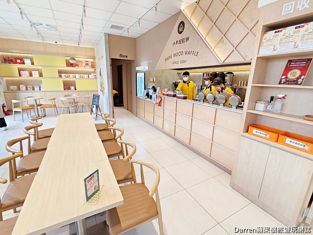小木屋鬆餅楊梅埔心店
