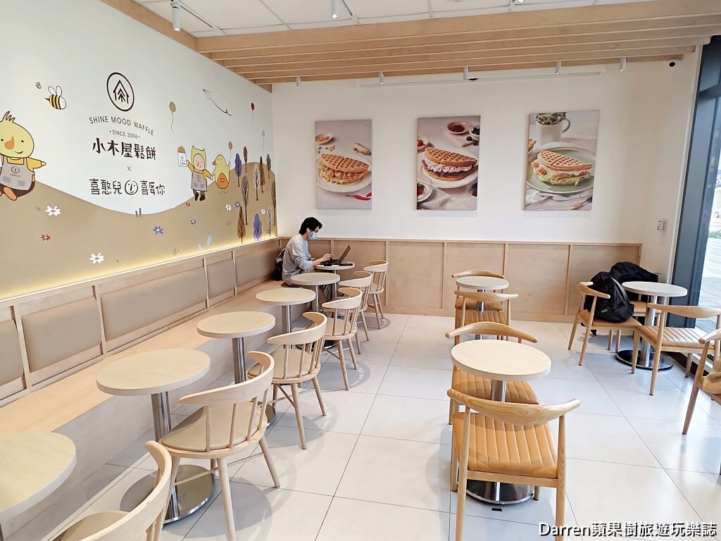小木屋鬆餅楊梅埔心店