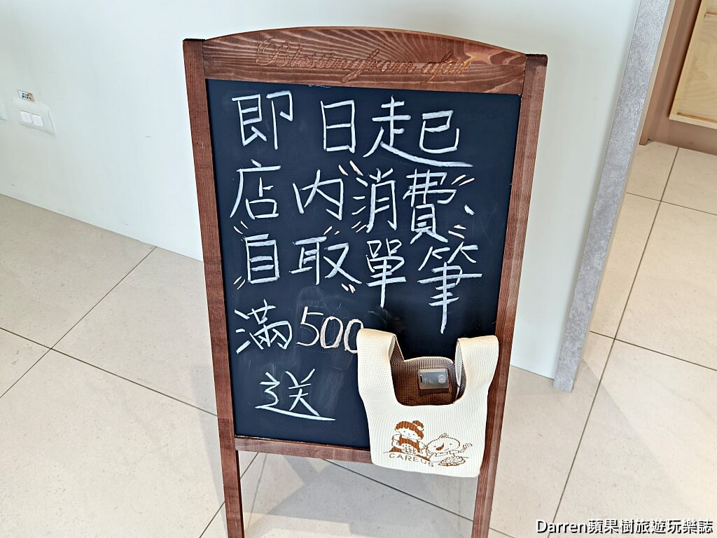 小木屋鬆餅楊梅埔心店