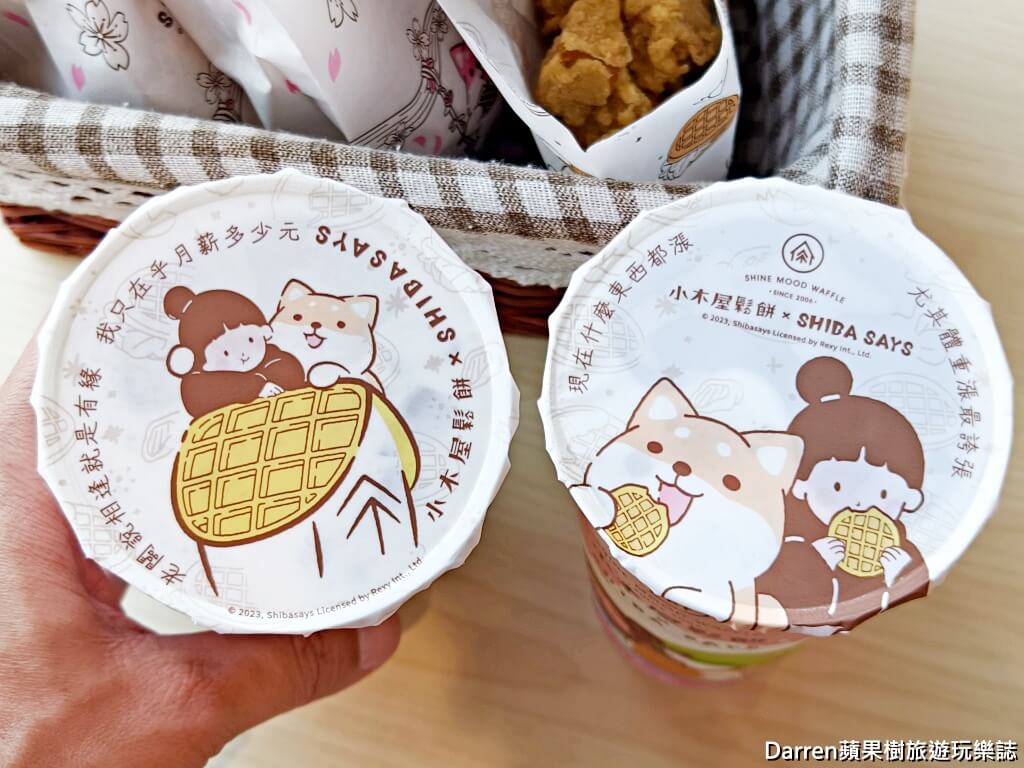 小木屋鬆餅楊梅埔心店