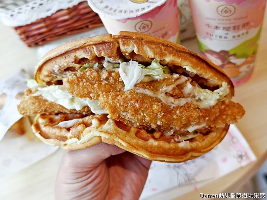 小木屋鬆餅楊梅埔心店
