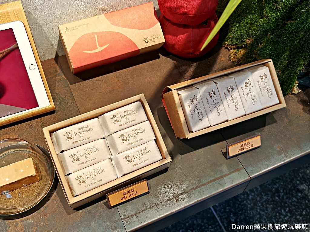 微熱山丘台北民生公園門市