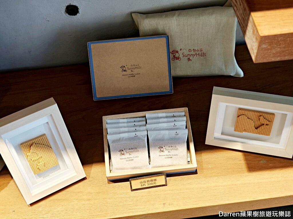 微熱山丘台北民生公園門市